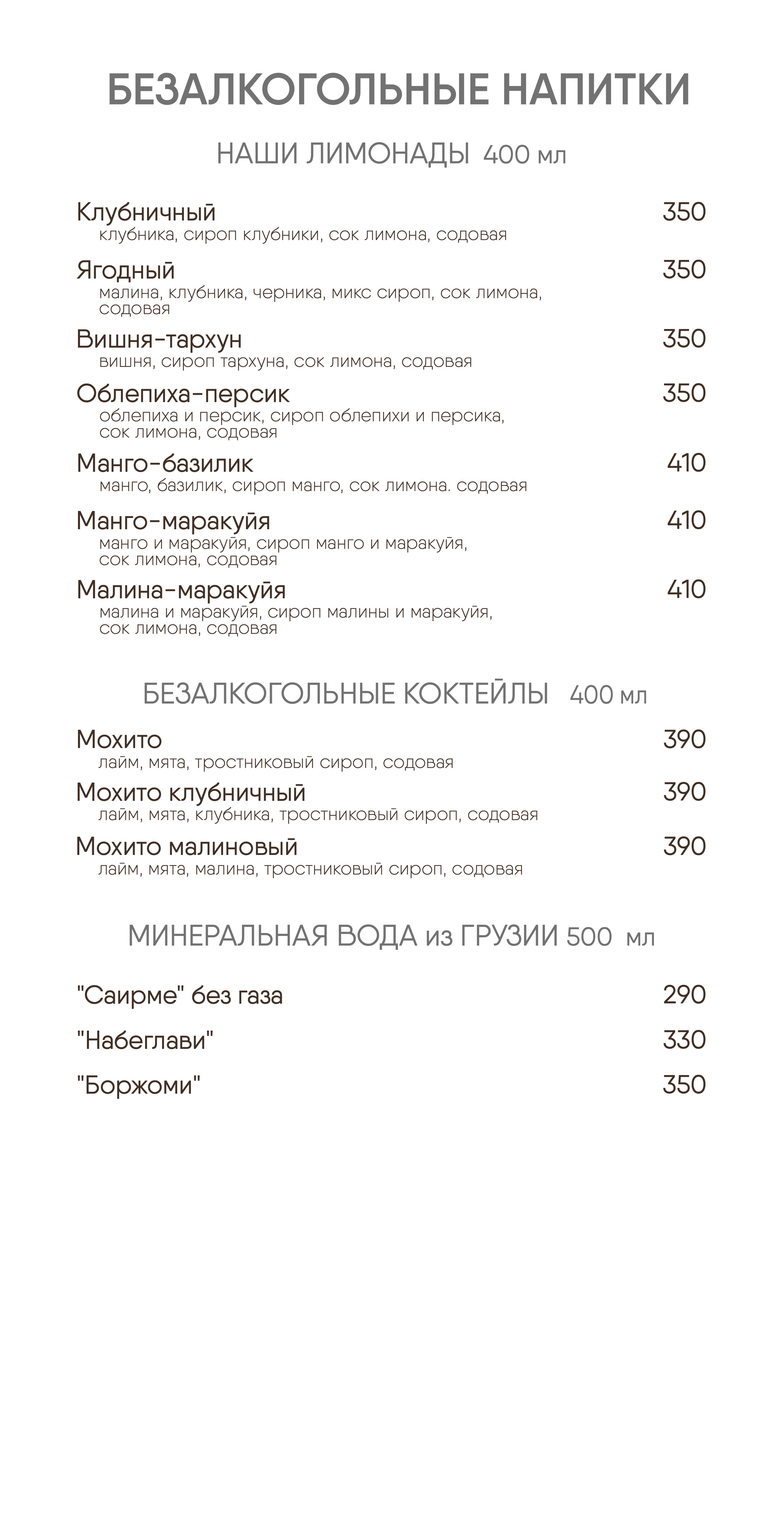 Бар