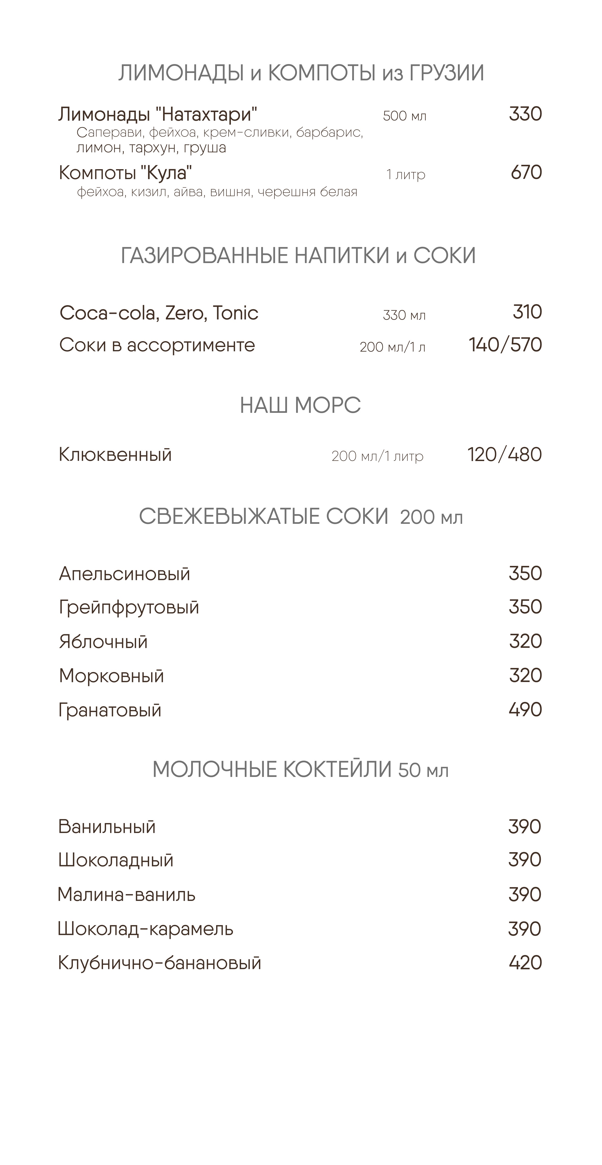 Бар
