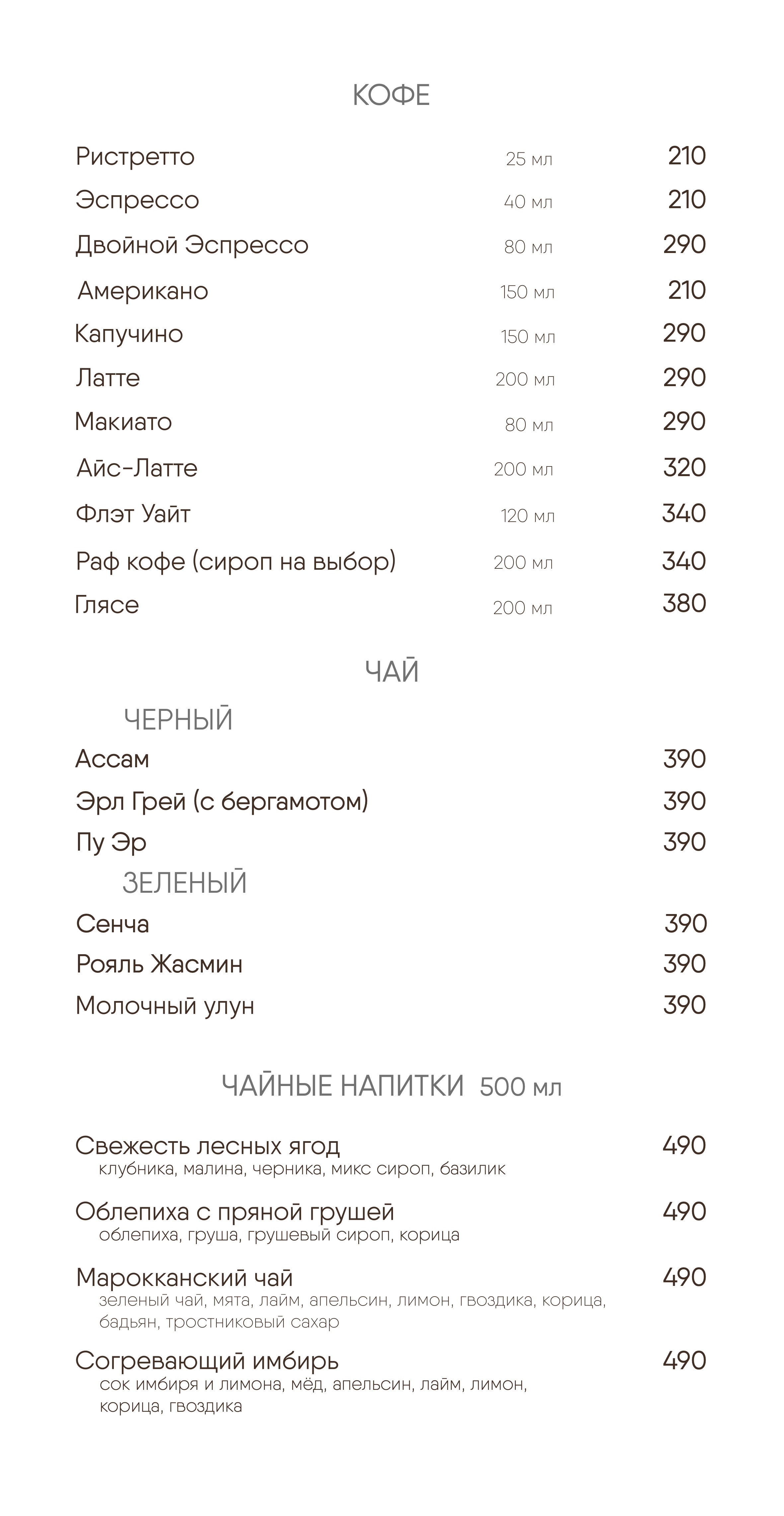 Бар